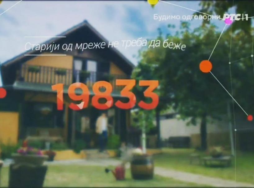 Beocin Kuca Ribarev San 빌라 외부 사진